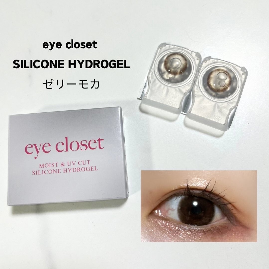 eye closet SILICONE HYDROGEL 1month/eye closet SILICONE HYDROGEL/1ヶ月(1MONTH)カラコンを使ったクチコミ(1枚目)