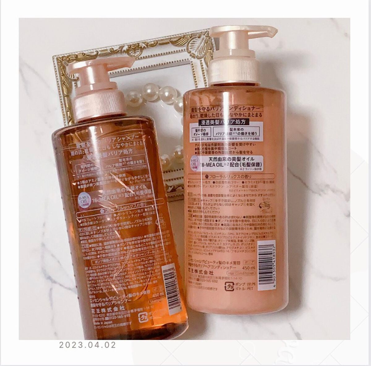 ã¶ãã¥ãŒã㣠髪ã®ãã¡çŸå®¹çŽ é«ªãå®ã ããªã¢ã·ã£ã³ããŒ/ã³ã³ãã£ã·ã§ããŒ/ãšãã»ã³ã·ã£ã«/ã·ã£ã³ããŒã»ã³ã³ãã£ã·ã§ããŒã䜿ã£ãã¯ãã³ãïŒ2æç®ïŒ