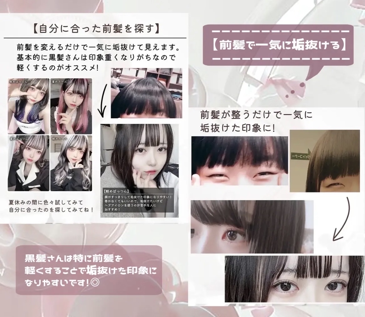 折りたたみ式・眉メイク用かみそり/無印良品/シェーバーを使ったクチコミ（2枚目）