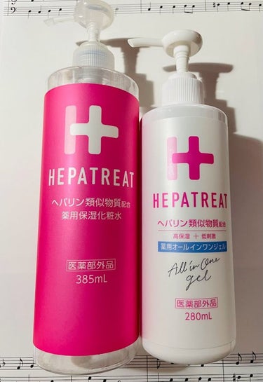 ゼトックスタイル ヘパトリート 薬用オールインワンジェル のクチコミ「保水有効成分「ヘパリン類似物質」配合で大容量・ポンプ式の薬用オールインワンジェル。

ヘパ.....」（3枚目）