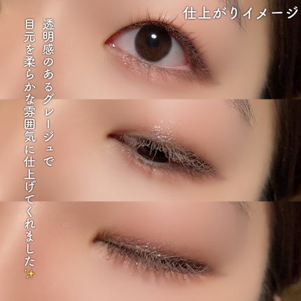 パーフェクトエクステンション マスカラ for カール/D-UP/マスカラを使ったクチコミ(5枚目)