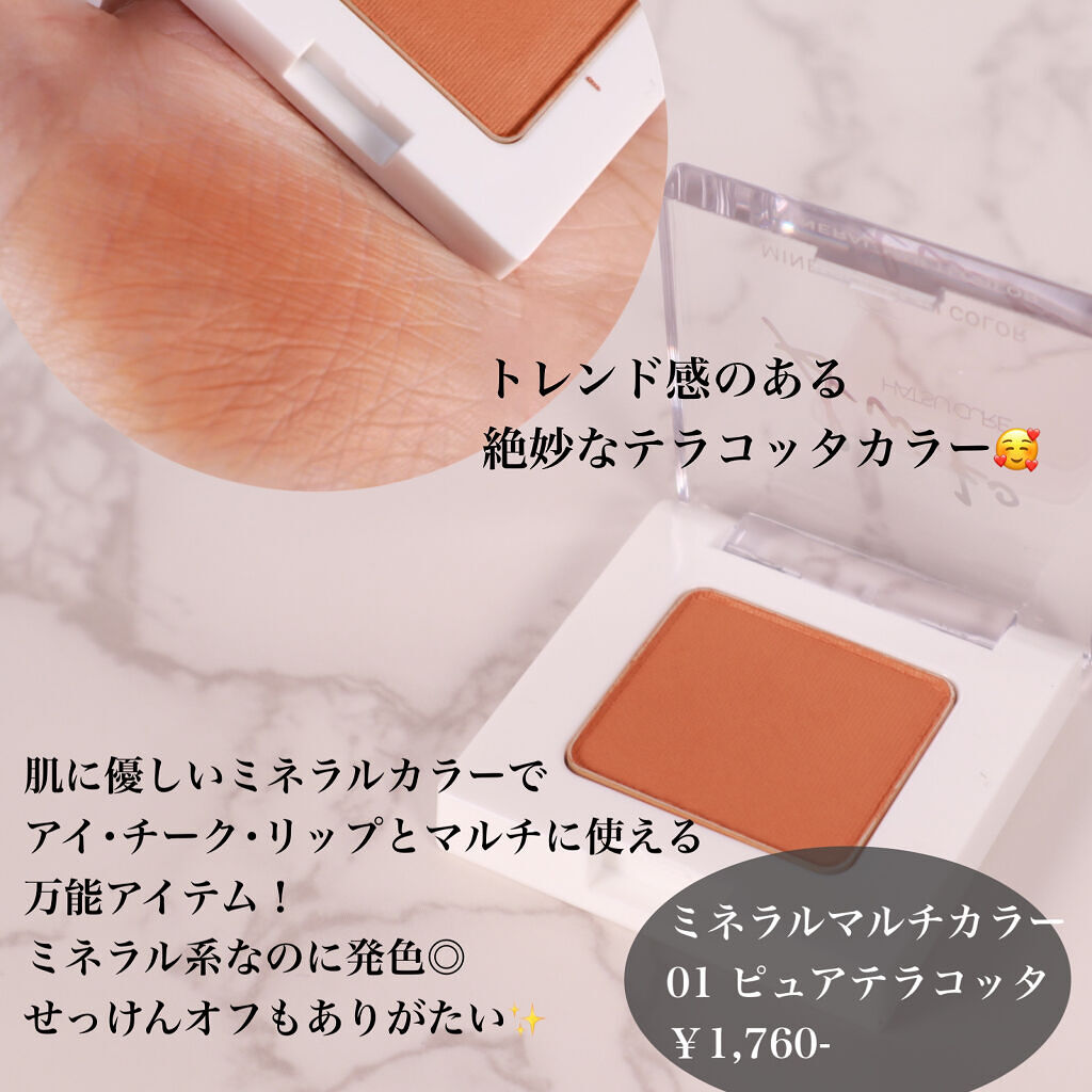 SUIKO HC ビタミン5エッセンスマスク/SUIKO HATSUCURE/シートマスク・パックを使ったクチコミ（3枚目）