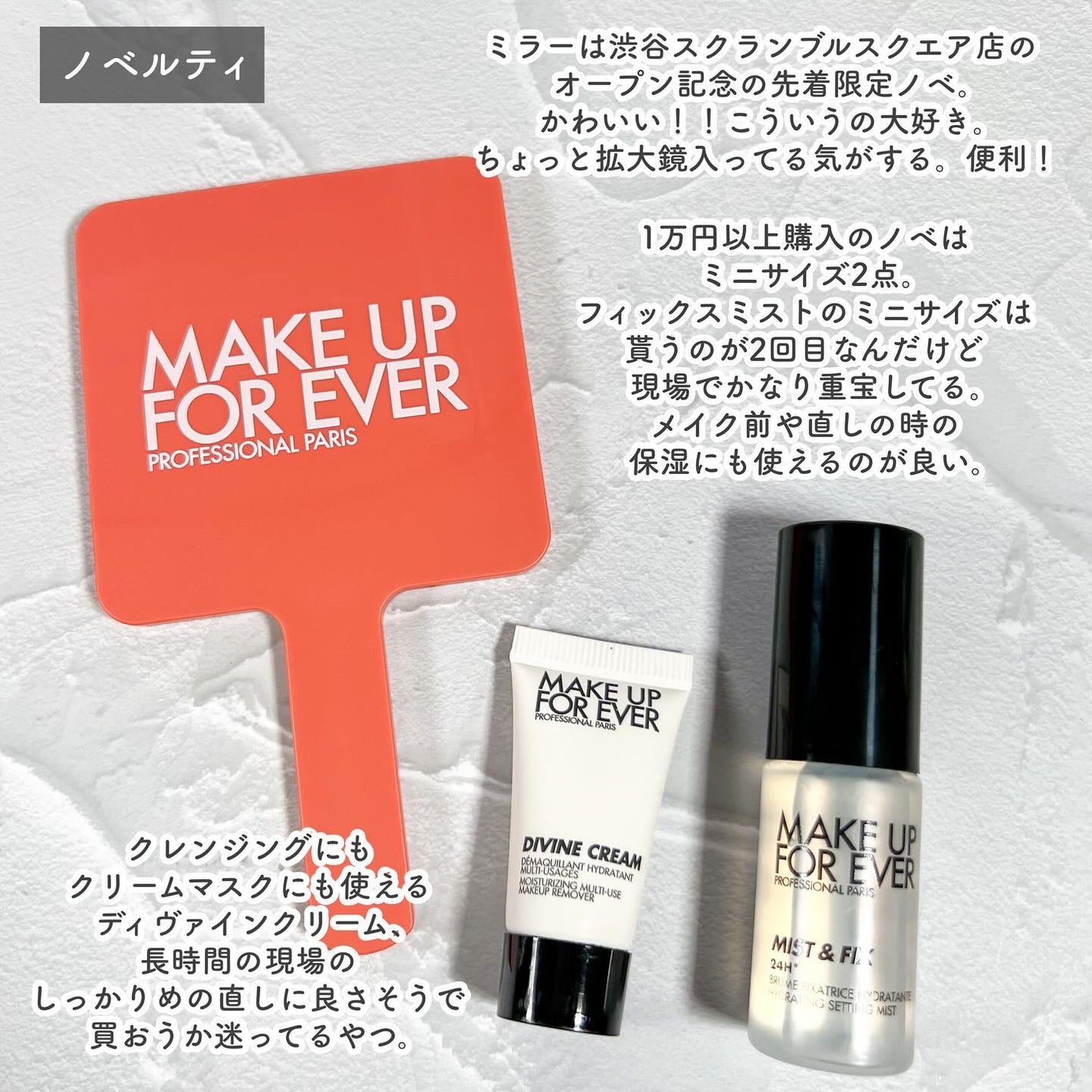 リップブラシ(キャップ付)/MAKE UP FOR EVER/メイクブラシを使ったクチコミ(8枚目)