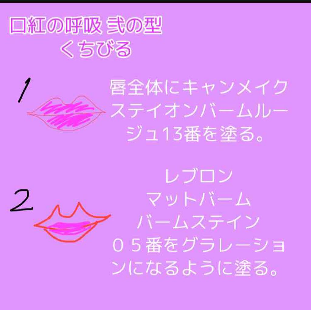 ジューシーピュアアイズ/キャンメイク/アイシャドウパレットを使ったクチコミ(3枚目)