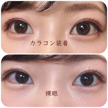 ビュームワンデー/ビューム/ワンデー(1DAY)カラコンを使ったクチコミ(4枚目)