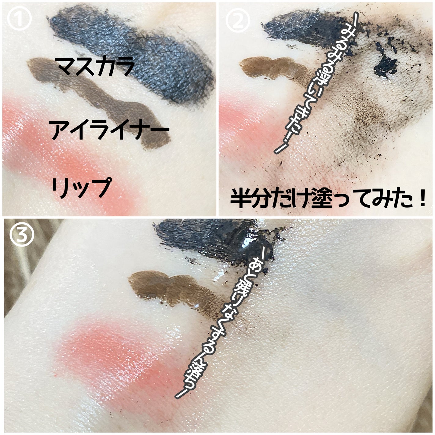 Wクレンジング /イオナ スパ&ミネラル/オイルクレンジングを使ったクチコミ(2枚目)