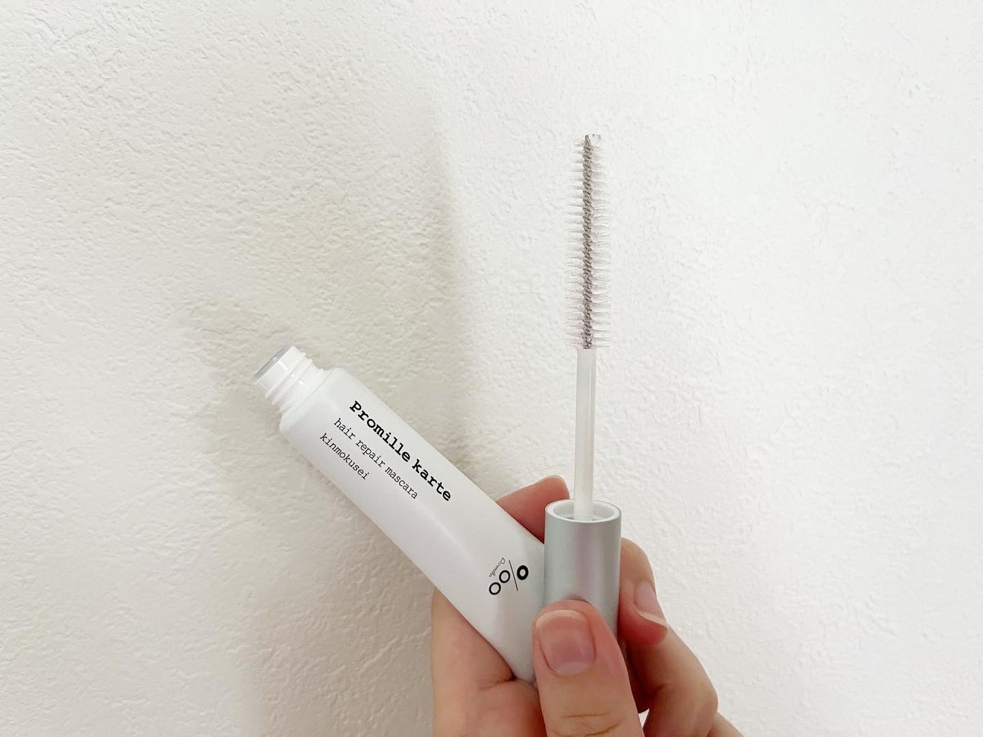 プロミルカルテ リペアヘアマスカラ/Promille/ヘアジェルを使ったクチコミ(2枚目)