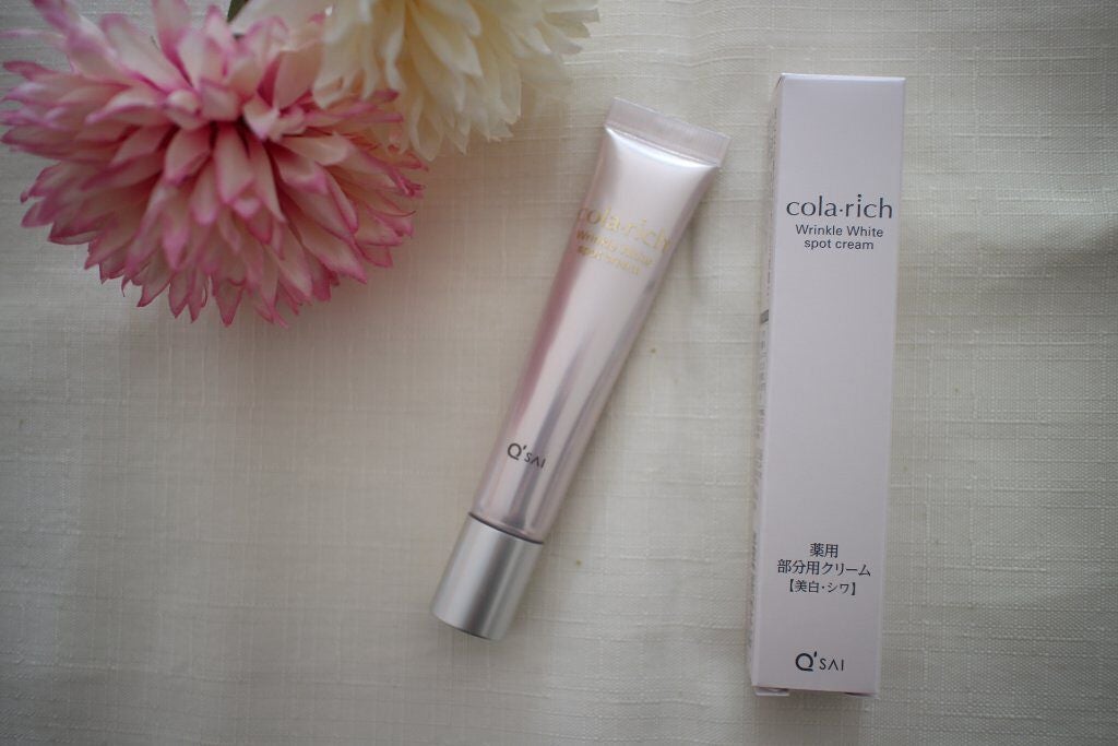 リンクルホワイトスポットクリーム/コラリッチ/フェイスクリームを使ったクチコミ(5枚目)