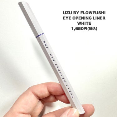 UZU BY FLOWFUSHI EYE OPENING LINERのクチコミ「自分用コスメメモですー！
LIPSの1000万ダウンロード記念現品プレゼントキャンペーンでいた.....」（2枚目）