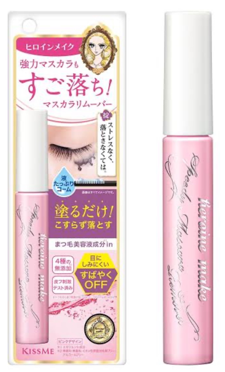 ヒロインメイクＳＰ スピーディーマスカラリムーバー/ヒロインメイク/ポイントメイクリムーバーを使ったクチコミ（1枚目）