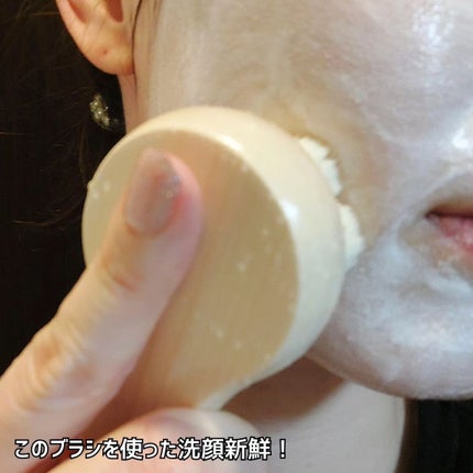 BRIGHTENING WASH/SHIKARI/その他洗顔料を使ったクチコミ(7枚目)