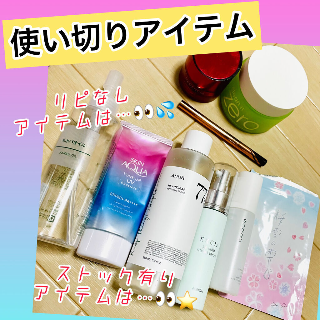 ホホバオイル/無印良品/ボディオイルを使ったクチコミ（1枚目）