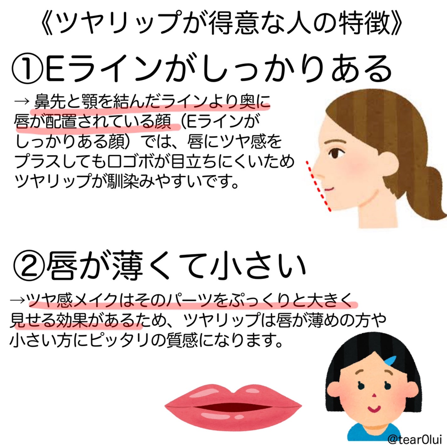 ルージュ ピュールクチュール ザ スリム ベルベットラディカル/YVES SAINT LAURENT BEAUTE/口紅を使ったクチコミ(3枚目)