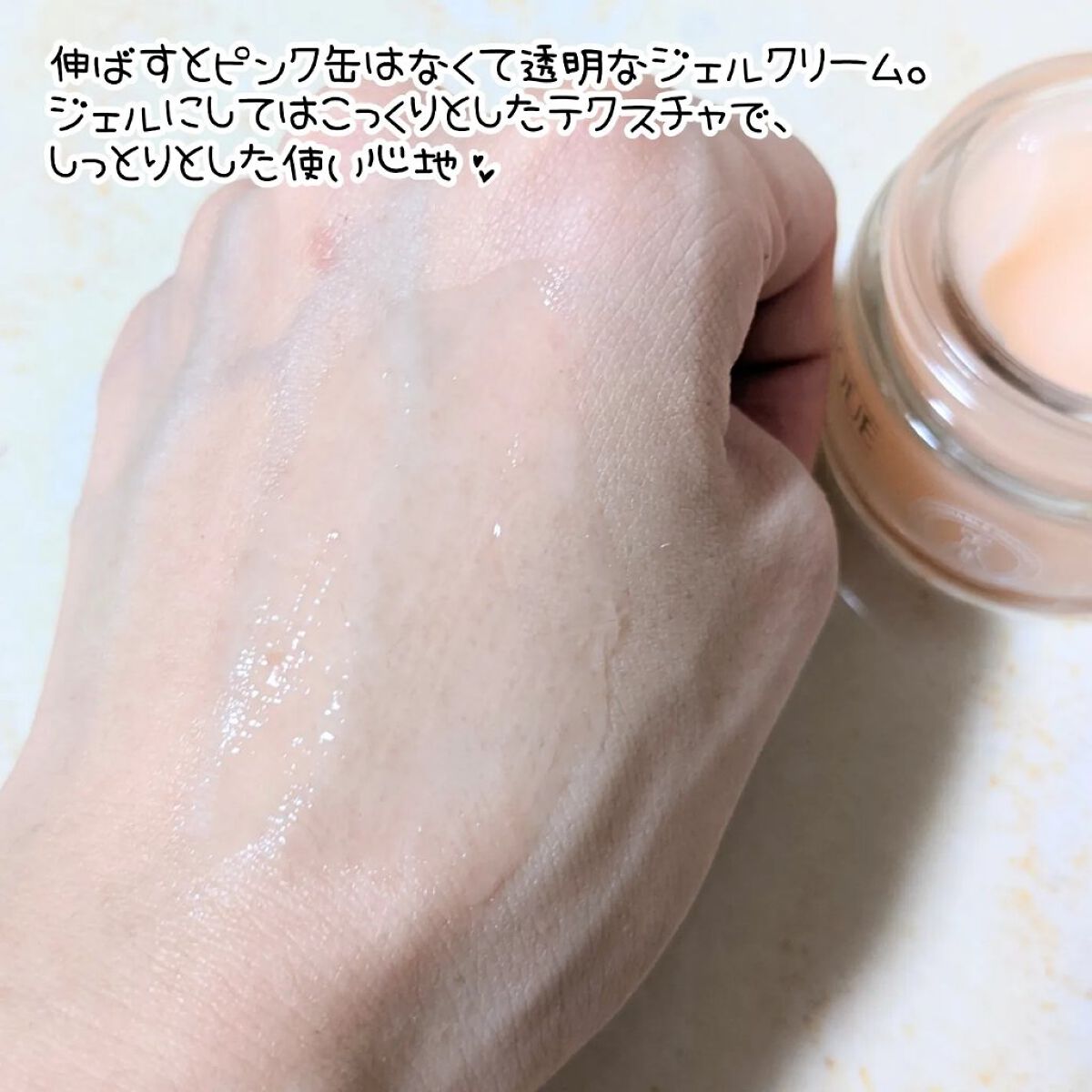 モイスチャー サージ ジェルクリーム 100H/CLINIQUE/フェイスクリームを使ったクチコミ（3枚目）