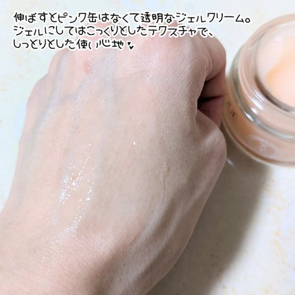 モイスチャー サージ ジェルクリーム 100H/CLINIQUE/フェイスクリームを使ったクチコミ(3枚目)