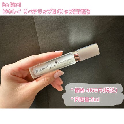 あさみん / 朝湖 彩 on LIPS 「脱マスクも怖くない!これ1本でぷるぷるリップに✨✂ーーーーーー..」(2枚目)