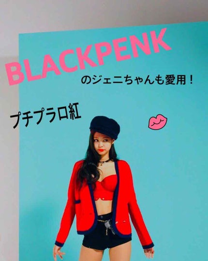 インク エアリー ベルベット/PERIPERA/口紅を使ったクチコミ(1枚目)