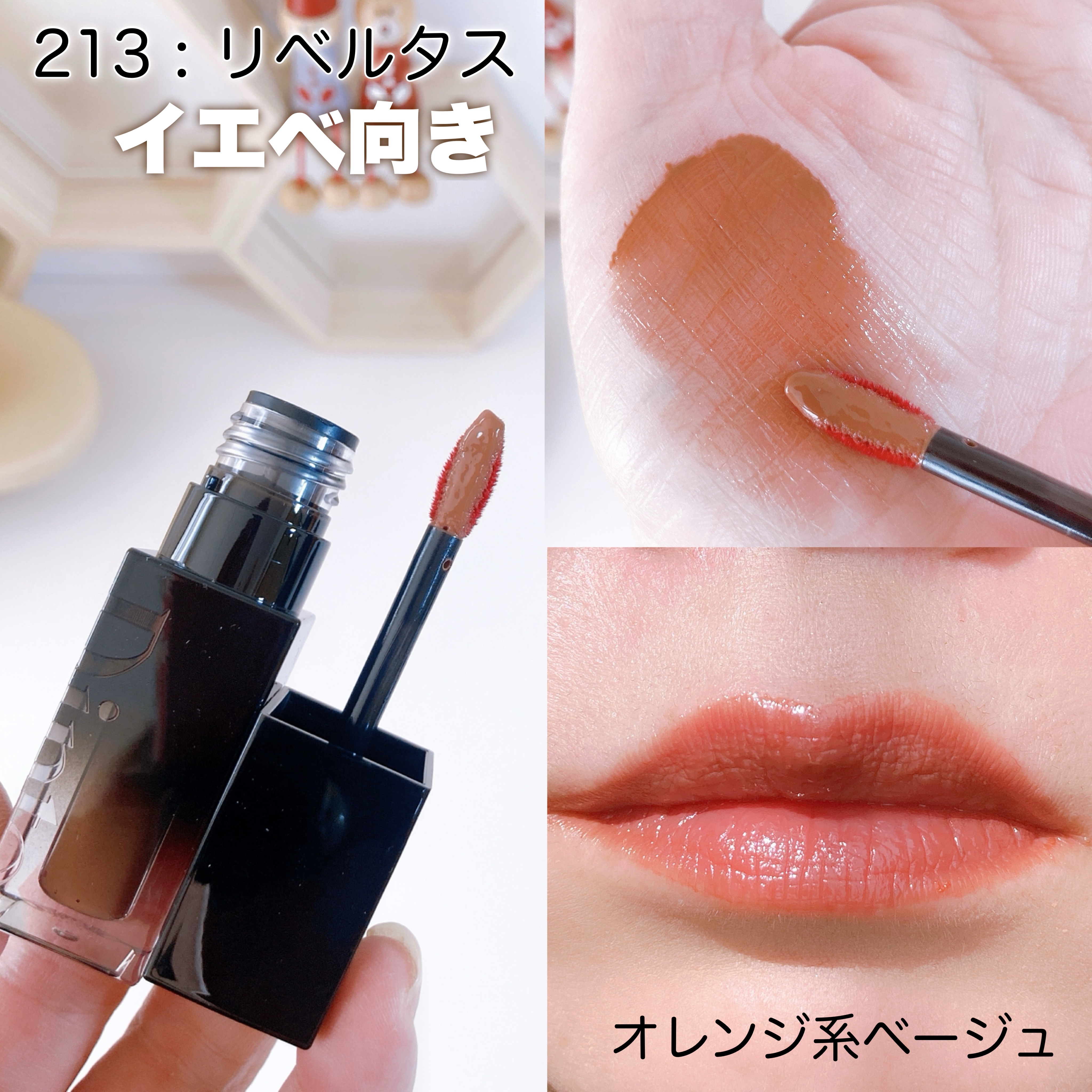 ブラーグロイリップティント/Dinto/リップティントを使ったクチコミ（2枚目）