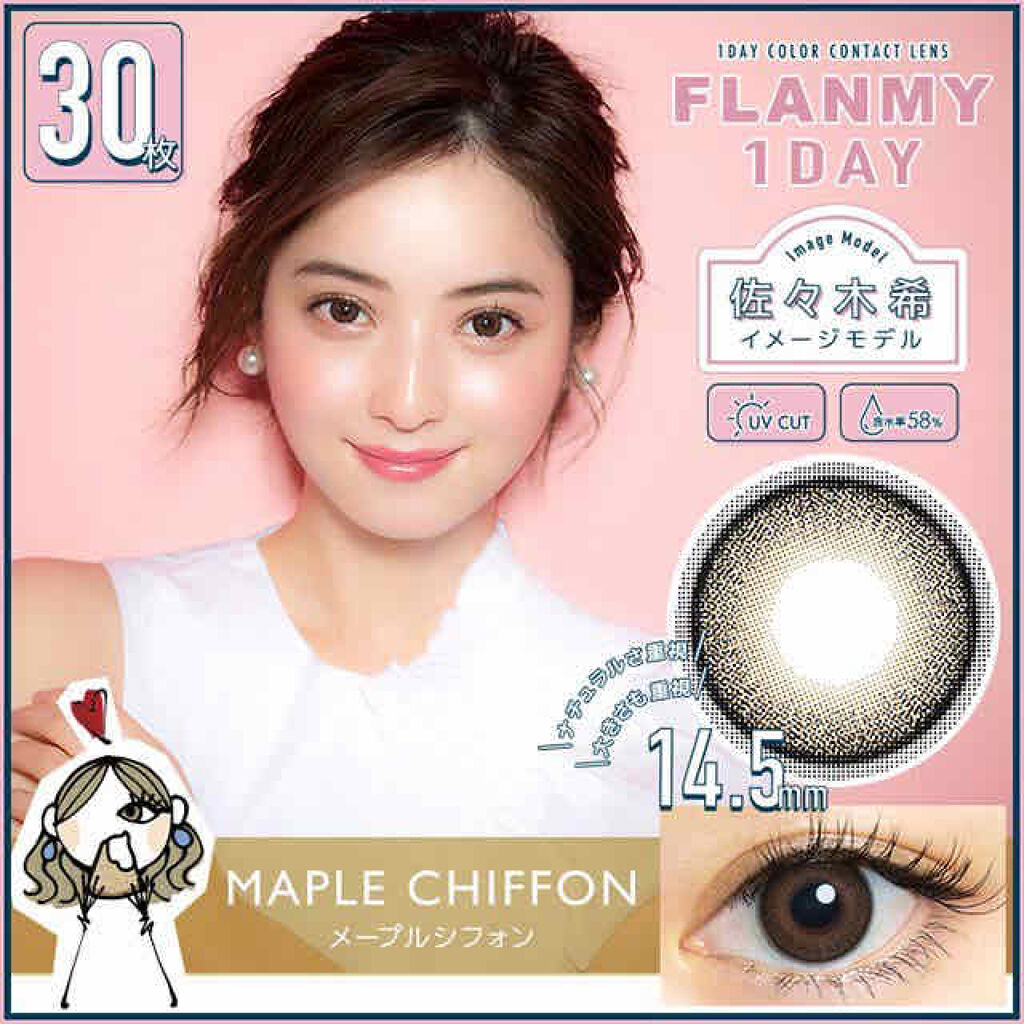 FLANMY 1day/FLANMY/ワンデー（１DAY）カラコンを使ったクチコミ（3枚目）