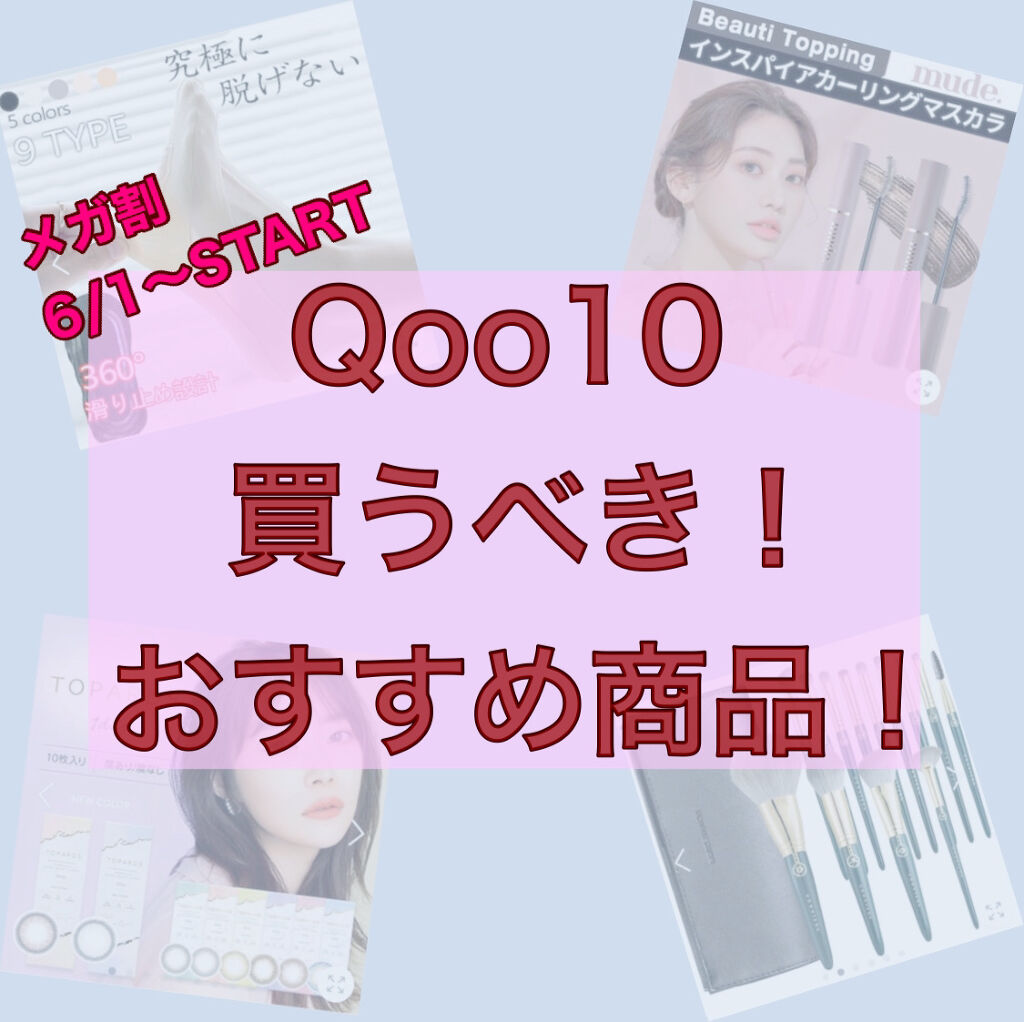 TOPARDS 1day/TOPARDS/ワンデー（１DAY）カラコンを使ったクチコミ（1枚目）