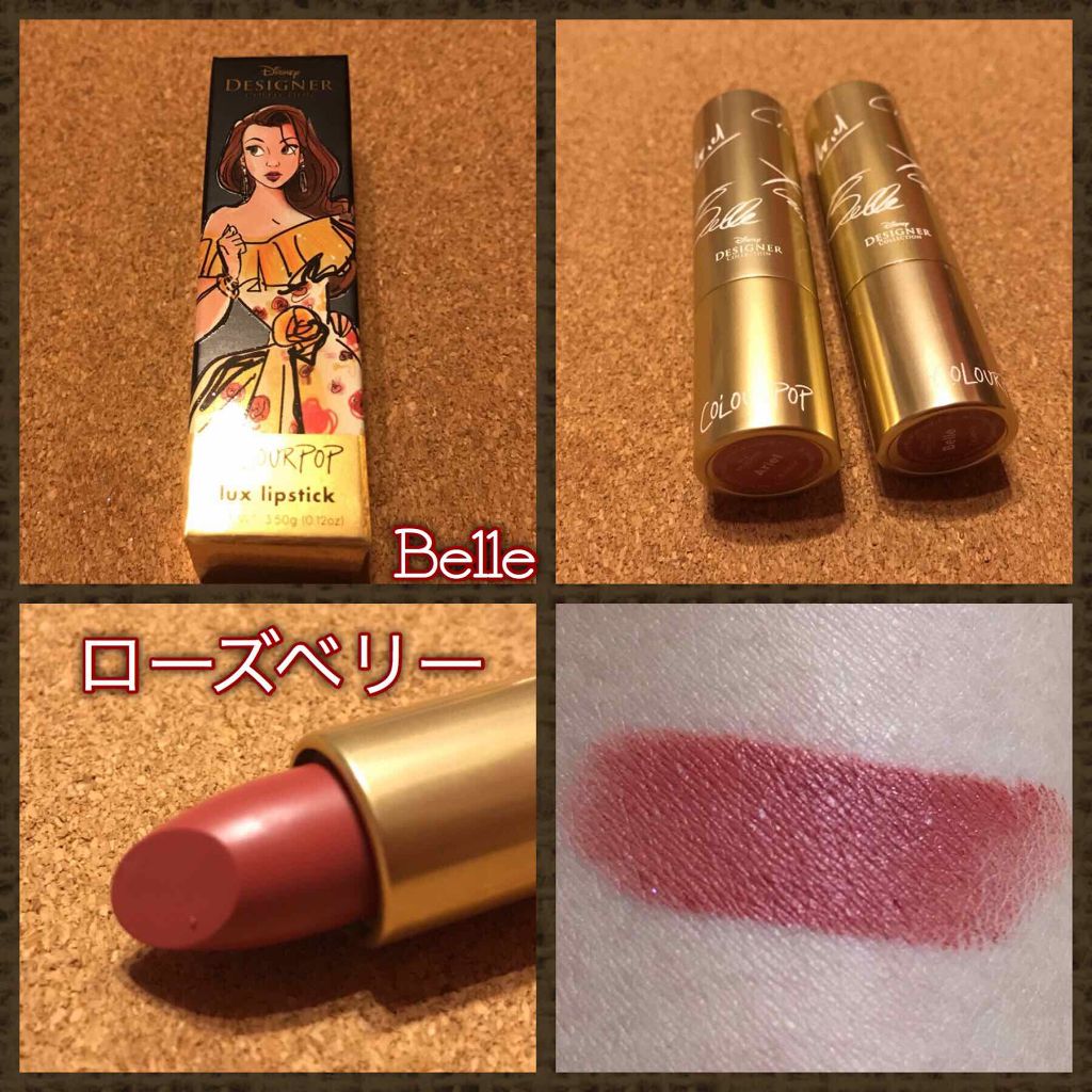LUX LIPSTICK/ColourPop/口紅を使ったクチコミ(3枚目)