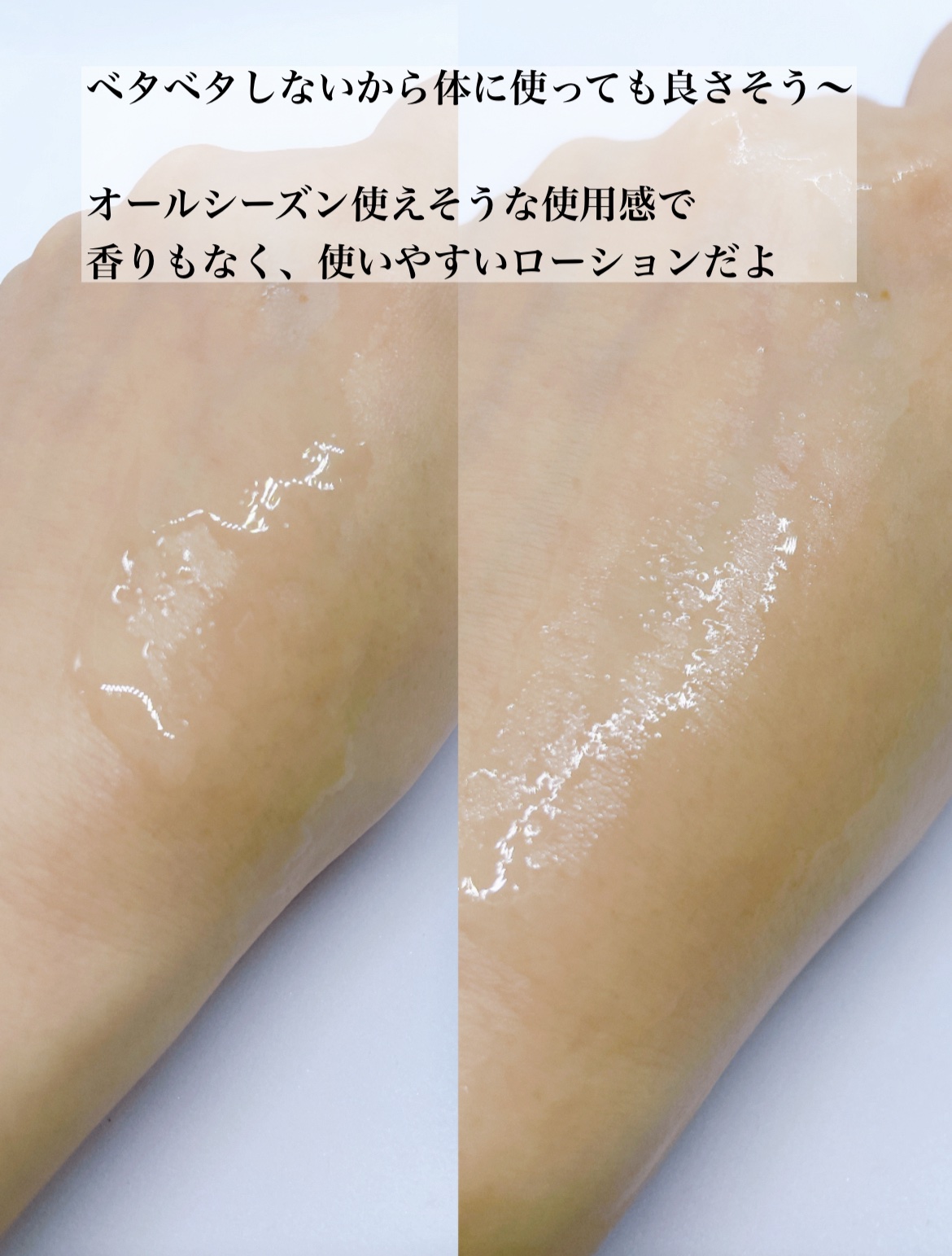 バイタルコンディショニング ローションa/FINE VISUAL/化粧水を使ったクチコミ（2枚目）