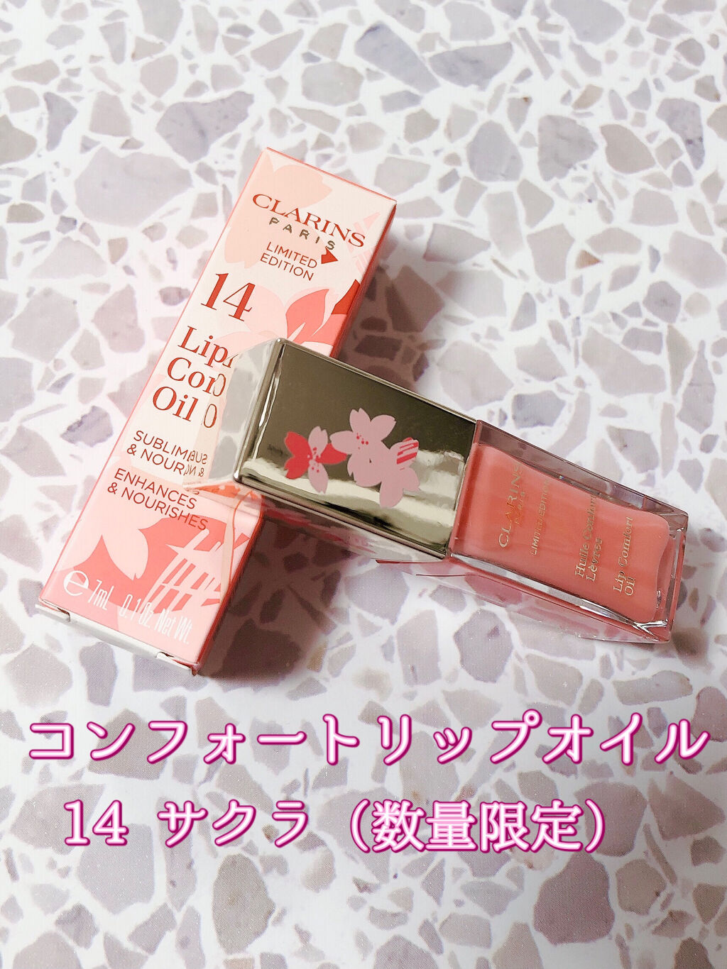 コンフォート リップオイル /CLARINS/リップグロスを使ったクチコミ（1枚目）