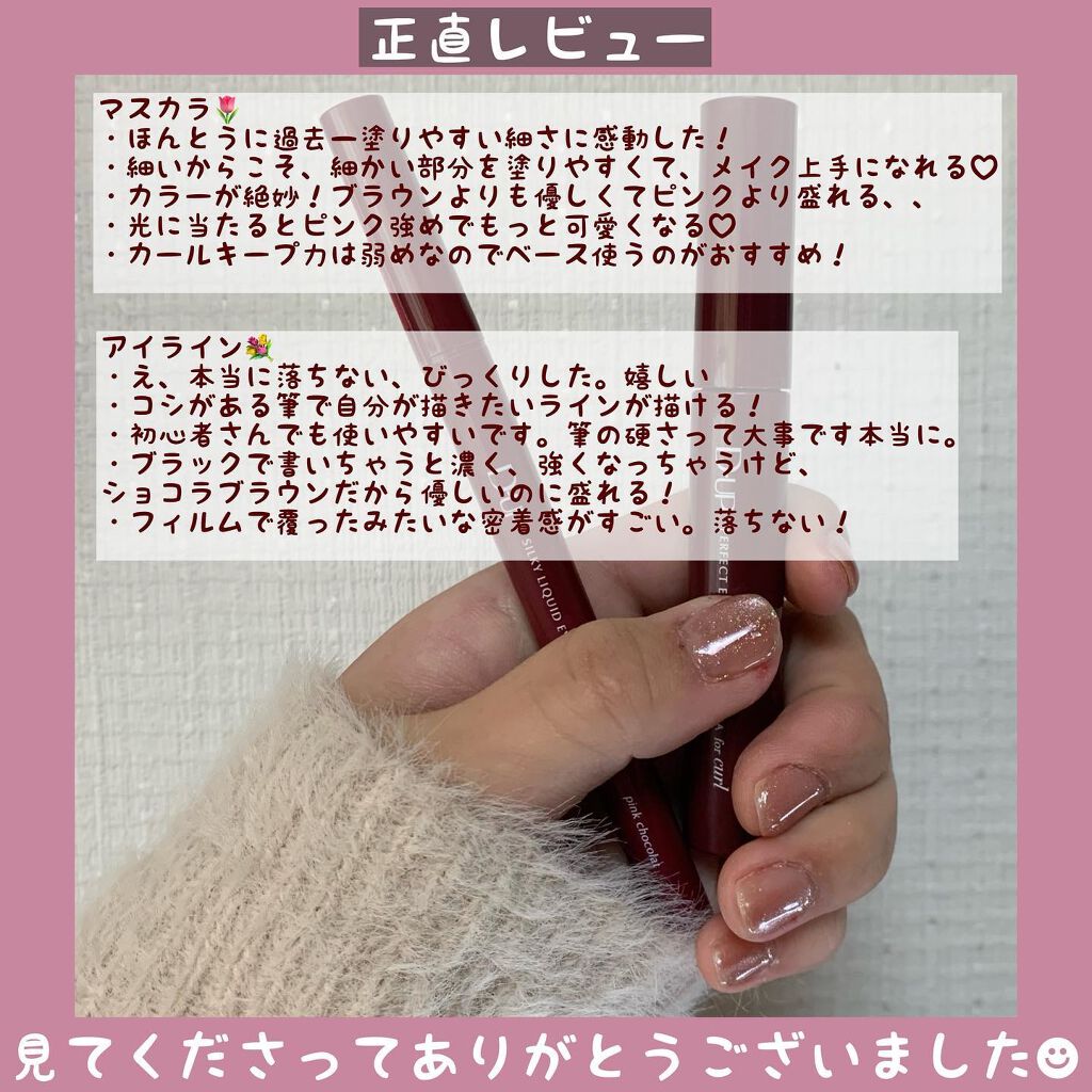 ë¬ð on LIPS ããæ¬æ°ã§æšããŠãŸãðD-upæ¬æ°ã®æ°äœïŒãã¬ã³ã¿ã€ã³ã«ãŽã£ãã..ãïŒ8æç®ïŒ