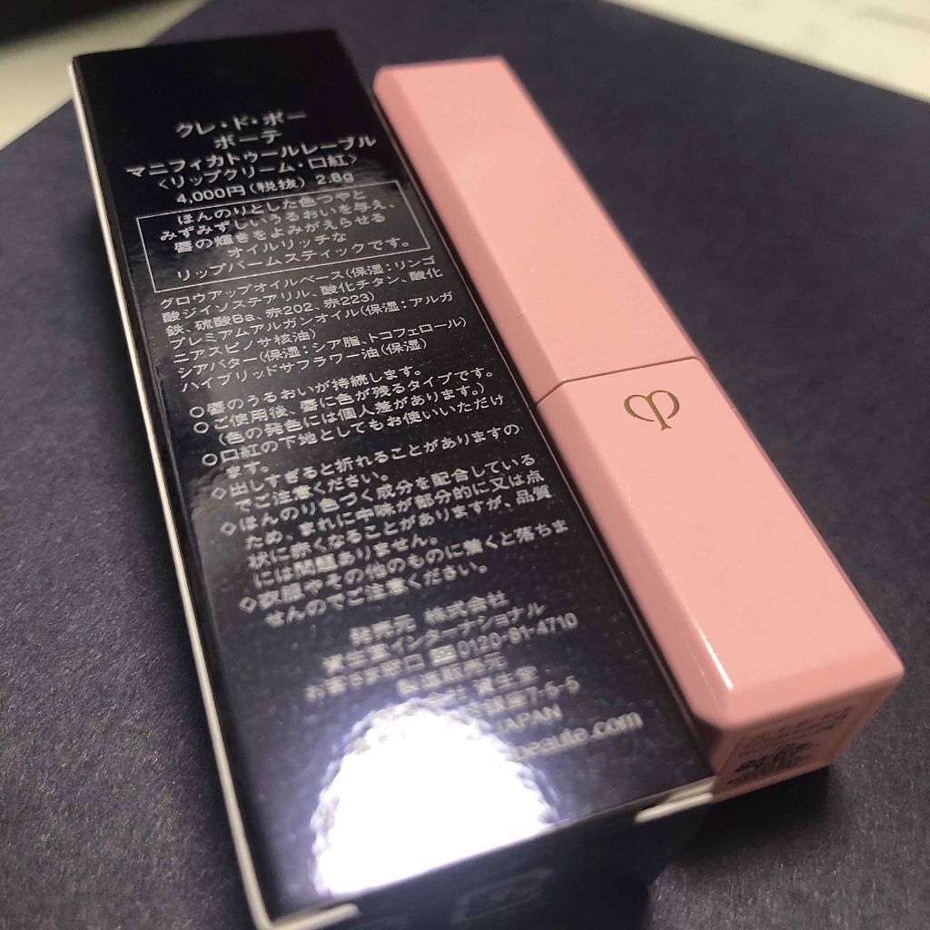 ルージュアレーブル カシミア 101 パウティ/クレ・ド・ポー ボーテ/口紅を使ったクチコミ（3枚目）