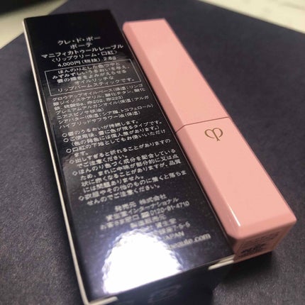 ルージュアレーブル カシミア/クレ・ド・ポー ボーテ/口紅を使ったクチコミ(3枚目)