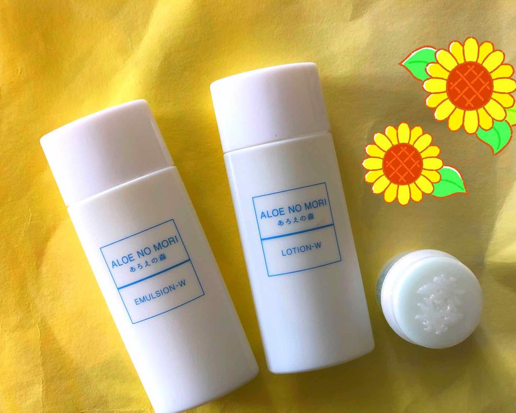 明粋美白化粧水/あろえの森/化粧水を使ったクチコミ(1枚目)