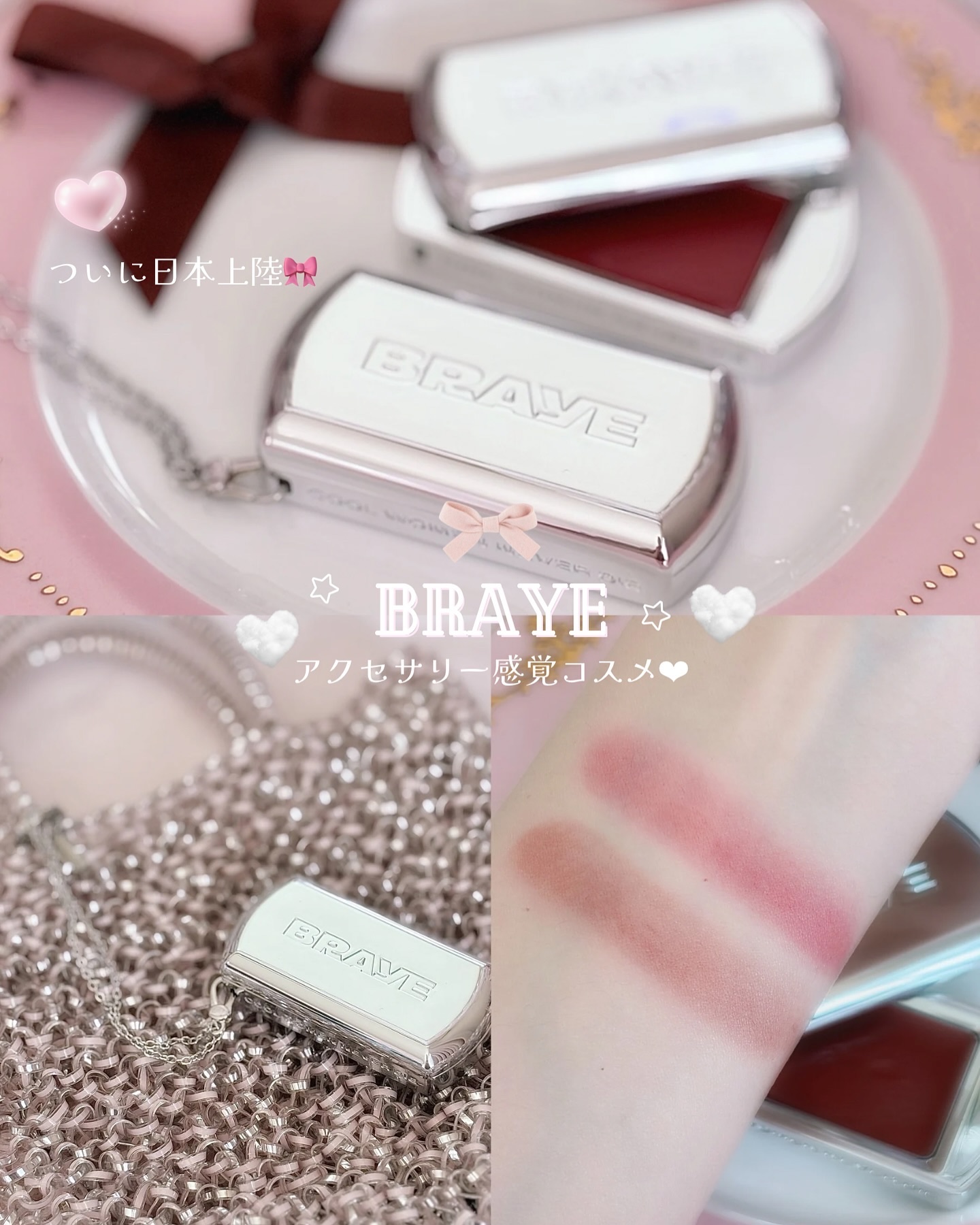 BRAYE LIPSLEEK/BRAYE/口紅を使ったクチコミ（1枚目）