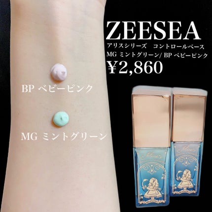 カラーリキッドアイライナー/ZEESEA/リキッドアイライナーを使ったクチコミ(4枚目)