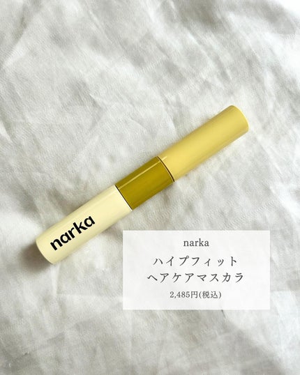 ハイプフィットヘアマスカラ/narka/その他スタイリングを使ったクチコミ(2枚目)