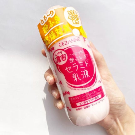 濃密スキンコンディショナー ミルク/CEZANNE/乳液を使ったクチコミ(5枚目)