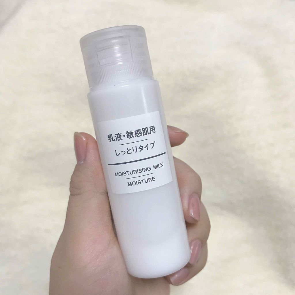乳液・敏感肌用・しっとりタイプ/無印良品/乳液を使ったクチコミ(1枚目)