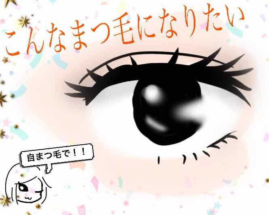 あかり on LIPS 「どうも、あかりと申します(..)"昔から目がかゆいと直ぐに人差..」(1枚目)