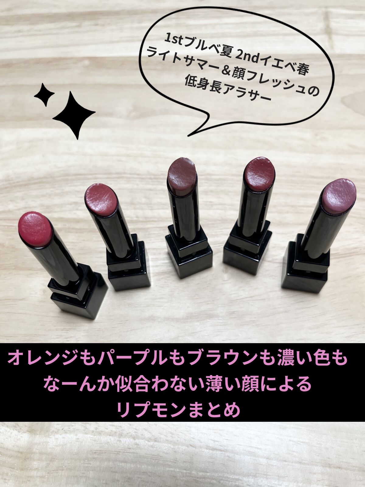 ケイト リップモンスター/KATE/口紅を使ったクチコミ（1枚目）