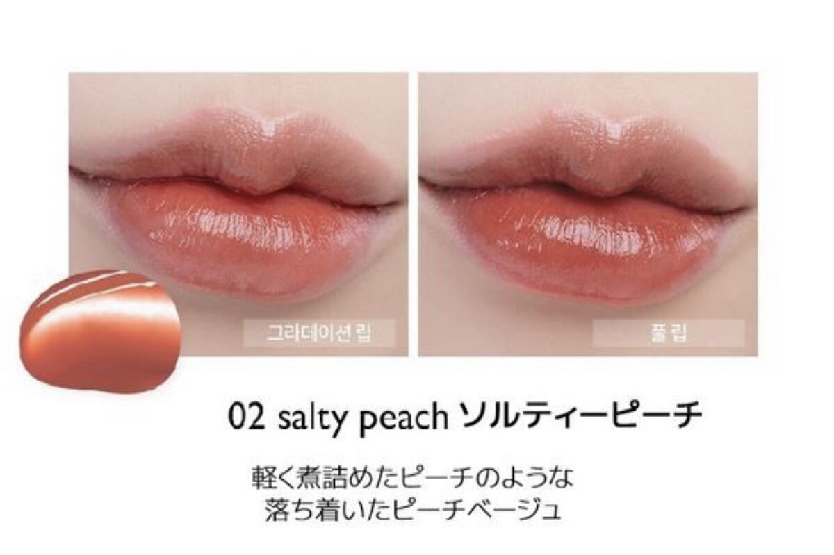 デュイフルウォーターティント/rom&nd/リップティントを使ったクチコミ（3枚目）