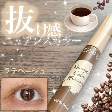 ãã¥ã¢ã³ã¹ã«ã©ãŒãã¹ã«ã©/CEZANNE/ãã¹ã«ã©ã䜿ã£ãã¯ãã³ãïŒ1æç®ïŒ