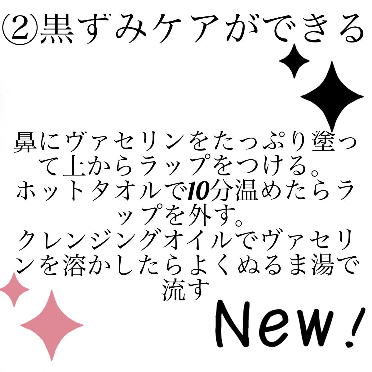 オリジナル ピュアスキンジェリー/ヴァセリン/ボディクリームを使ったクチコミ(3枚目)
