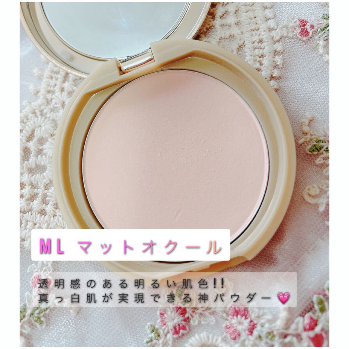 マシュマロフィニッシュパウダー/キャンメイク/プレストパウダーを使ったクチコミ（2枚目）