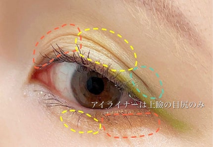 ヴィセ アヴァン シングルアイカラー/Visée/単色アイシャドウを使ったクチコミ(4枚目)