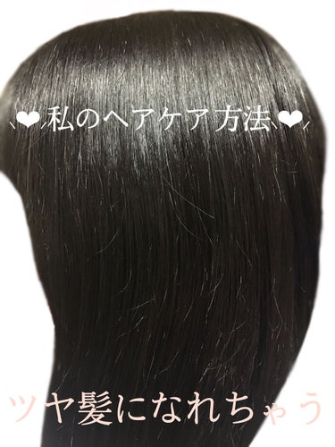 オイルインミストスプレー/MACHERIE/ヘアオイルを使ったクチコミ（1枚目）