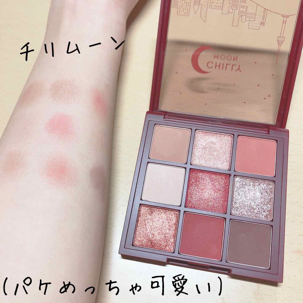 トーンアップアイシャドウ/CEZANNE/アイシャドウパレットを使ったクチコミ(4枚目)