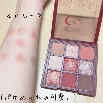 トーンアップアイシャドウ/CEZANNE/アイシャドウパレットを使ったクチコミ(4枚目)