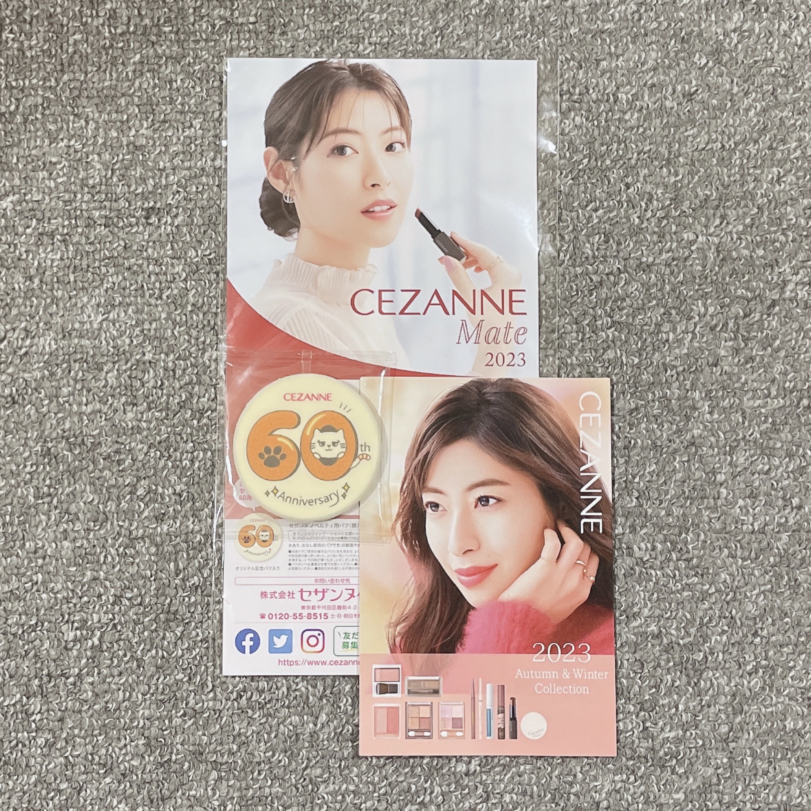 セザンヌメイト/CEZANNE/書籍を使ったクチコミ（1枚目）