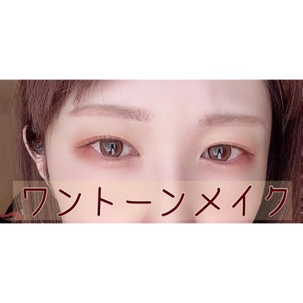 THE アイパレR/b idol/アイシャドウパレットを使ったクチコミ(1枚目)