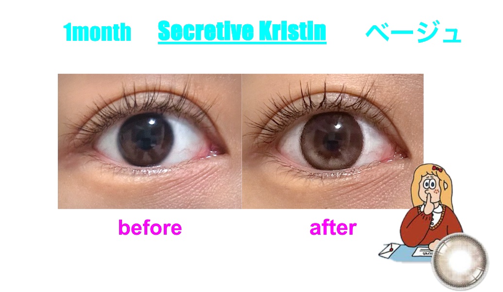 Secretive Kristen/Hapa kristin/カラーコンタクトレンズを使ったクチコミ（1枚目）