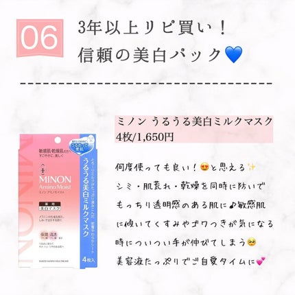 ちょん!美肌オタク on LIPS 「#ドラッグストアコスメ.@chon_._._👈他の投稿もみてね..」(7枚目)